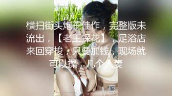 颜值小姐博眼球！豪华套房直播接客接到两个猥琐男人，一个还秃顶