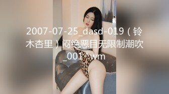 援交妹小琴直接在KTV开干