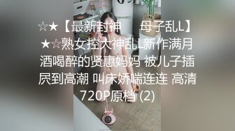 爆操朋友骚货女友