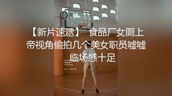 熟女开裆丝袜无内商场卫生间露出