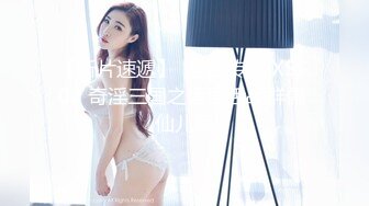 性感 饱满的奶子女友穿着晚礼服被金主爸爸中出 “HouseOfGirl”