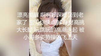 ✿美美的反差小母狗✿外表清纯小仙女私下是爸爸的反差小骚货~新年穿上美美的旗袍让爸爸操，喜欢这样的反差小婊子吗