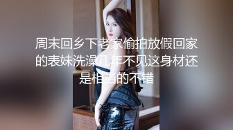   超级巨乳白皙大奶，露脸女上位大战小鲜肉哥哥，无套打桩，洗澡，深喉对白刺激