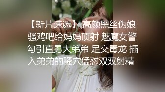 饥渴性欲店长强上处男同事