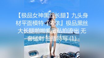 ❤️最新5月高价定制分享，极品反差女大生04年清纯小姐姐【胡椒仔】露脸私拍，各种COSER裸体骚舞大号道具紫薇脸逼同框