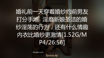 STP33517 三个漂亮大骚逼 夹死你 小哥哥多性福被三闺蜜伺候 不要擦让小哥哥舔 无套输出 内射一丢丢 被榨干了