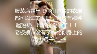 Al&mdash;杨颖清纯美乳性欲很大