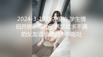 广深熟女