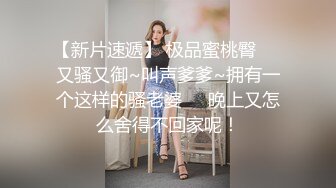 超人气爆乳女神 ▌乐乐▌让人能男女互换身体的相机 大尺度G奶白虎鲜鲍