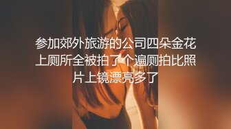 俏皮甜美极品外围美女 白虎逼让人欲罢不能