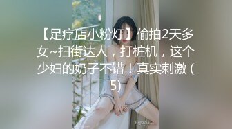   淫妻 我在操你老婆 你老婆说喜欢我 你在录像 逼里插着大跳蛋被操高潮好几次 撒娇求内射