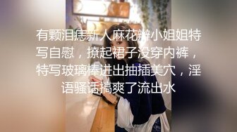 【新片速遞】  风骚少妇露脸被大哥无情蹂躏，大着大鸡巴疯狂往嘴里塞深喉口交，给骚逼屁股底下垫个枕头蹂躏草菊花干到崩溃