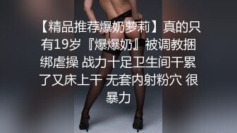 骚女友被后入