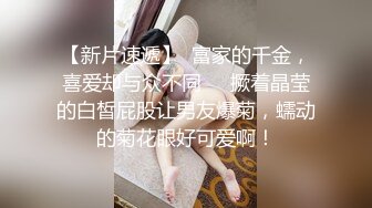 【新速片遞】  ❤️可爱小女友OCS❤️清纯性感女船长被内射，肉嘟嘟可爱粉嫩白虎小穴主动坐到大肉棒上骑乘榨汁，长得越乖玩的越嗨