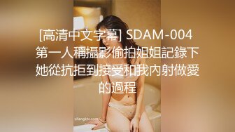 3P小少妇，大方友好的一对夫妻