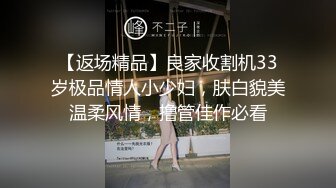 【新片速遞】【最新㊙️性爱泄密】推特大神EDC性爱新作甄选-爆裂黑丝模特身材女友内射高潮 户外野操站炮超刺激 高清720P原版无水印