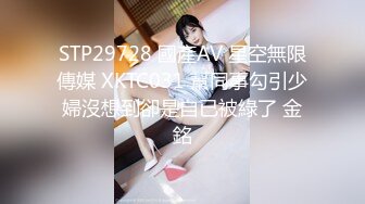 【拉良家下海】小伙酒店约战强壮少妇，大胸风骚配合，激情啪啪