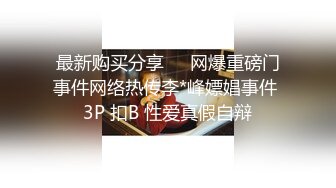  人生无常大肠包小肠，玩法升级，极品骚货，听话随意玩，5K镜头，分毫毕现，精彩香艳