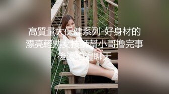 ✿蜜桃翘臀学妹✿反差翘臀骚货女高嫩妹，只需要躺着享受全自动炮架服务简直不要太爽，小宝的屁股真的好棒~