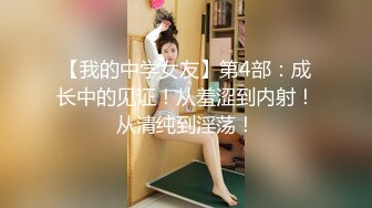 【伟哥探花】按摩店钓到美魔女 好身材床上一览无遗