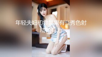 -麻豆传媒  女优擂台摔角狂热EP1 束缚狂热 情色擂台玩穴到投降 (1)