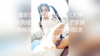 ❤️邻家清纯小妹❤️骚骚眼镜娘小妹妹超级反差，黑丝JK全身攻速装 被哥哥按在洗衣机上爆操，小母狗越是被羞辱越喜欢