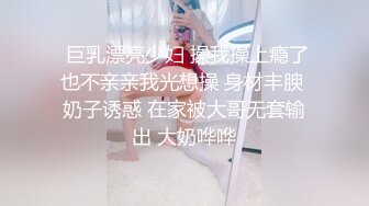 高铁极品坑闺蜜抄底！都是颜值不错的小姐姐们[4K超清无水原版] (15)