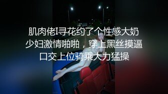 【油管网红】油管网红情侣 假期无套做爱～