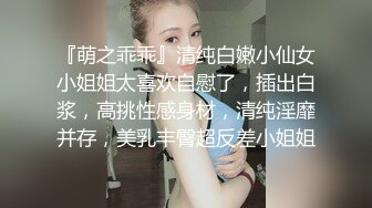 小妹妹很骚，曾做临时演员应该被吴某凡操过