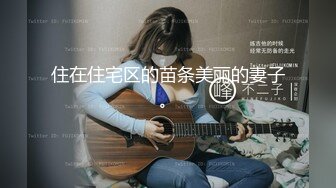 闫盼盼视频-高贵紫色21分钟完整版