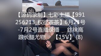 ♈曼妙魅惑少女♈清纯萝莉女神〖Neko酱〗被玩坏了，又被爸爸填满了，最喜欢给爸爸在我后面进入的感觉了！