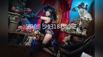 少女爱后入