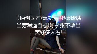 颜值不错的宝贝露脸被大鸡巴疯狂蹂躏，肤白貌美身材好大粗鸡巴无套插入，各种体位爆草