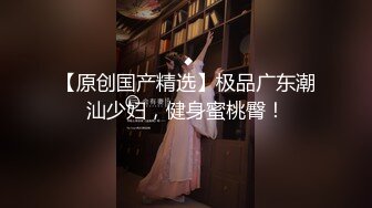 气质小少妇露脸透明白衬衣，奶子不大鲍鱼很美，听狼友指挥展示黑丝情趣，跳蛋塞逼里道具抽插自己抠逼特写