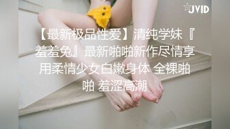 露脸 大奶母狗情趣制服求操~眼镜妹