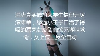 【新速片遞】熟女阿姨偷情 爽不爽 宝贝 嗯 叫老公 穿着黑丝连体情趣衣和小伙69啪啪 操的好舒坦 老公叫不停 