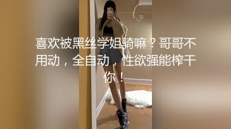 ✨越N美乳美臀模特「chibi1311」OF私拍合集 索道啪啪、勾引闺蜜男友、打的自慰等剧情【第三弹】(8v)