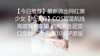 16歲高中生處女援交，一直喊好痛