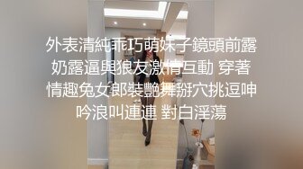 ✿柔情甜美少女✿可爱小女友好先紫薇 再用大肉棒满足她 长枪直怼花蕊 尽情享用柔情少女的白嫩身体 干的淫水泛滥