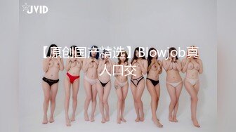 麻豆传媒联合逼哩逼哩 一群大美女玩鲍鱼游戏之 一二三木头人 被红衣人抓住就要挨操