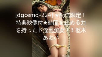 漂亮小姐姐，仙丹加持高抬美腿暴插蜜穴，