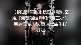 【新片速遞 】9分颜值气质美女！近期下海！兔女郎情趣装，开档内裤假屌插入，表情超诱人，换装极度风骚[1.16G/MP4/02:45:29]