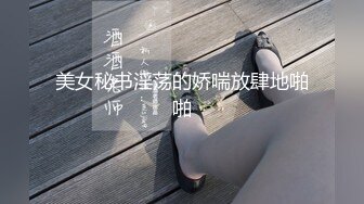  吃鸡啪啪 奶大鲍鱼粉 在家被小哥哥无套输出 上位骑乘卖力打桩 就是小哥哥射的快了些