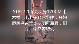 外购4K正版！极品 厕拍！女人味十足惊艳女神嘘嘘，半蹲式一线天美鲍往外呲尿，完事还抖一抖