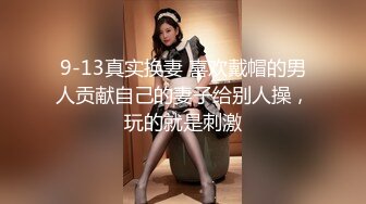 背着老铁偷偷出来约炮的淫语黑丝美少妇 从厨房操到房间 中途老铁电话查岗