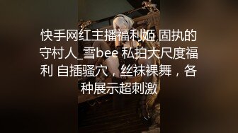 把刚大学毕业的女家教操到床上 up6