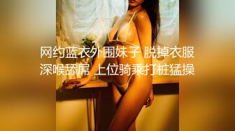 [在线]宅男打飞机推荐长得像AV女教师美女主播戴着金丝眼镜样子非常淫骚