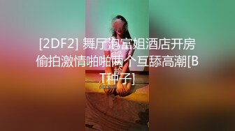 【少妇熟女】韵味美妇【徐阿姨】酒店与情人啪啪口交足交