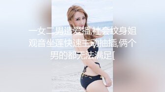 操朋友的熟女妈妈，撕破丝袜猛烈抽插，还让她叫自己爸爸，女人骚起来不分年纪大小，都可以调教