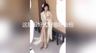 【淫乱双飞大奶妹】眼镜幸福老哥交叉舌吻双女舔屌骑乘抽插揉捏奶子打桩机猛操屁股